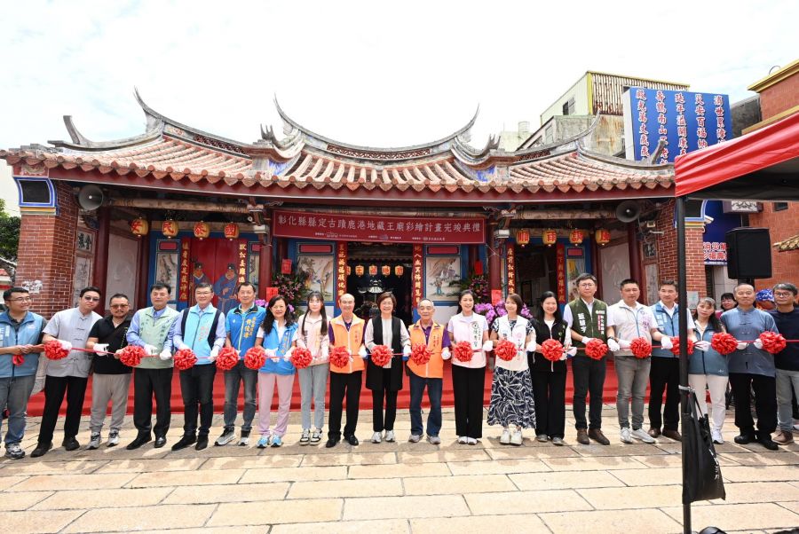 彰化縣定古蹟風華再現　鹿港地藏王廟彩繪竣工