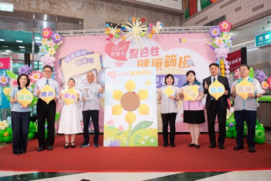 嘉市115年整合性健康篩檢啟動! 新增身體組成分析、續推無痛腸胃鏡