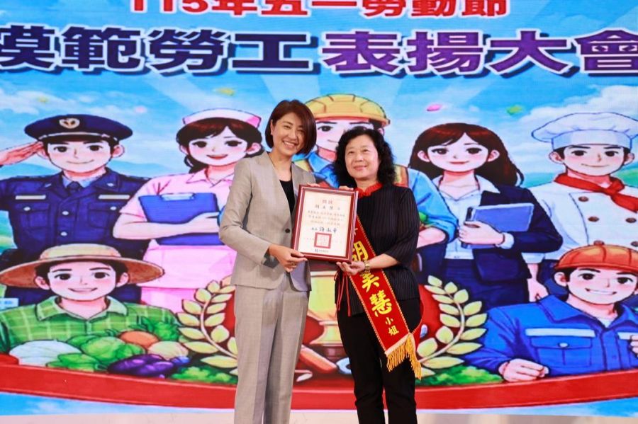 115年模範勞工表揚　動人的勞動篇章