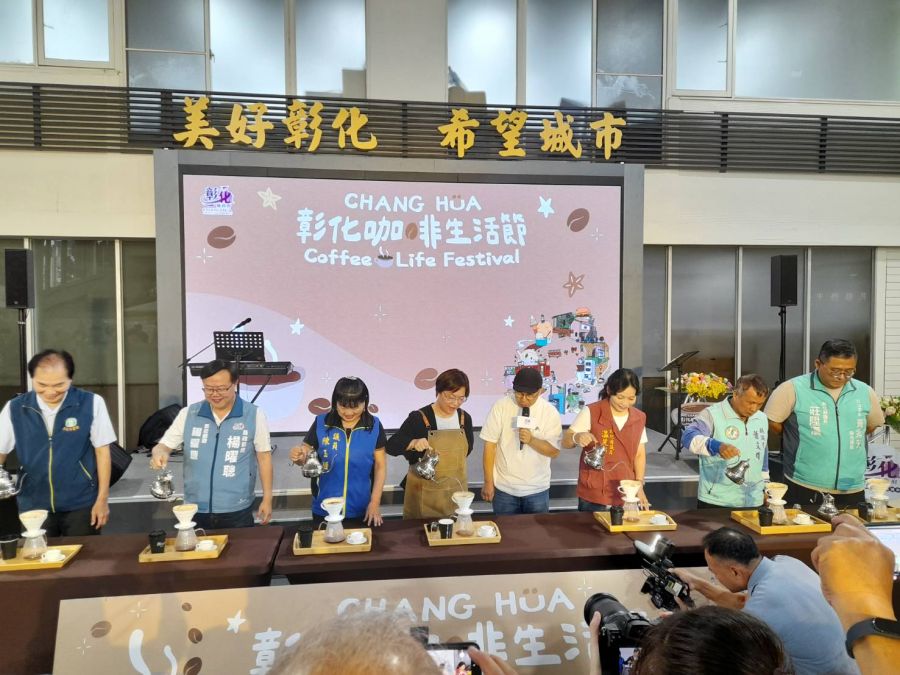 彰化縣咖啡生活節5月1日至6月30  90家4.5星咖啡館濃郁登場