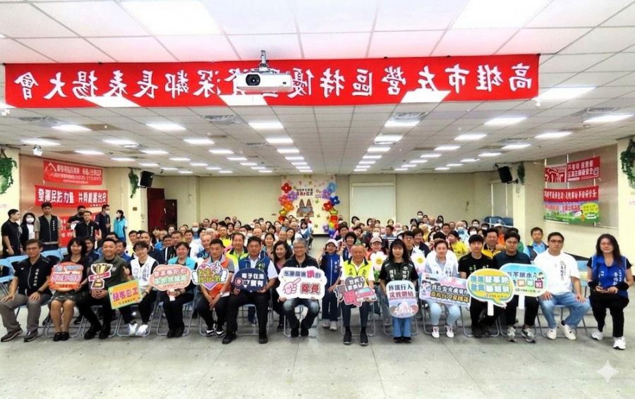 左營區公所舉辦「115年度特優暨資深鄰長表揚