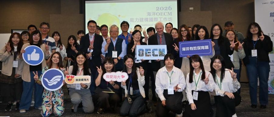 讓有貢獻的海域被看見  國際專家肯定臺灣 OECM 走在正確軌道