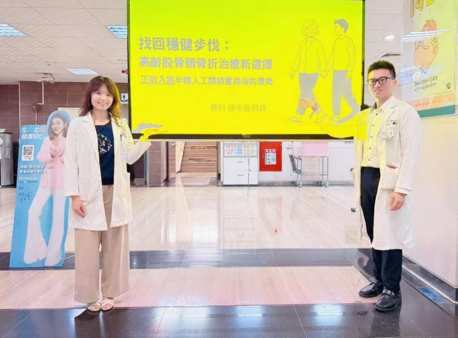 屏東醫院引進正前入路術式 提升高齡者生活品質