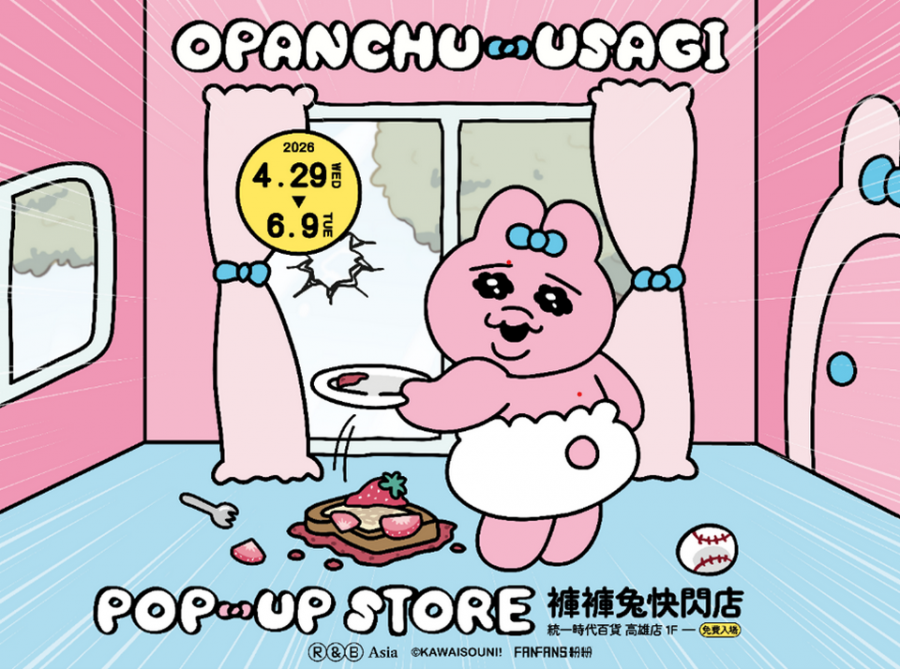 褲褲兔快閃店巡迴來到高雄 全新打卡場景與粉絲相見歡