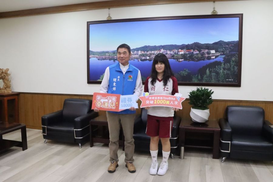苗栗縣YouBike騎乘人次突破千萬　鍾東錦頒獎表揚幸運騎乘者