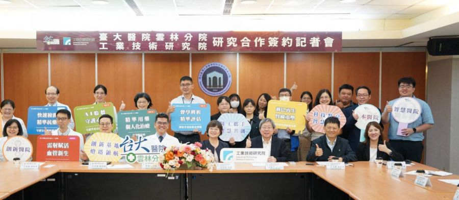 醫工聯手擘劃未來！共創智慧醫療新篇章