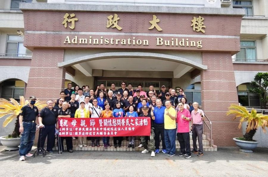 海爆協會暖心慰訪高雄榮家　攜手傳愛關懷住民長輩