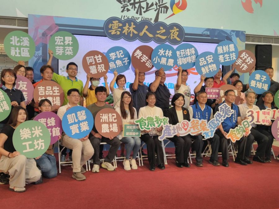 雲林推動「31校×31場域」食農教育　打造從產地到餐桌學習新模式
