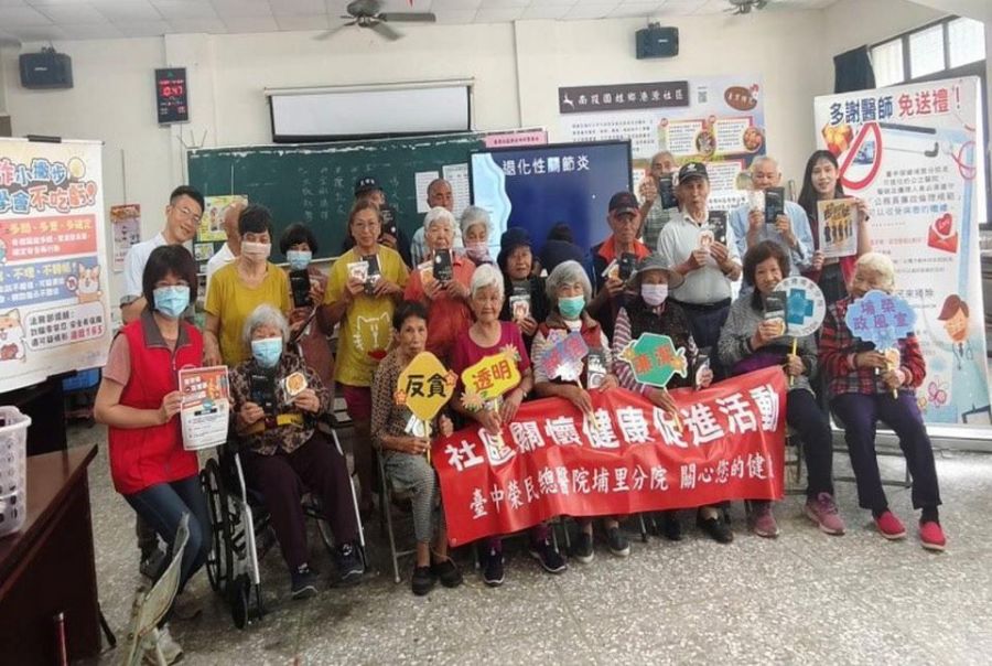 中榮埔里分院深耕偏鄉前進國姓鄉、仁愛鄉宣導反詐與廉政意識
