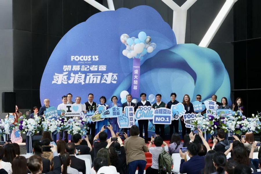 「FOCUS13珊瑚廣場」開幕  陳其邁期許帶動觀光發展 再創亞灣風華