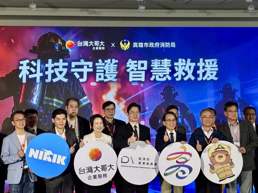 全國首創！5G智慧消防系統打破入室搜救盲區
