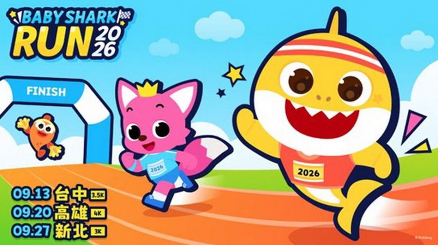 全台最萌親子路跑《Baby Shark Run》　9月三城巡迴開跑　
