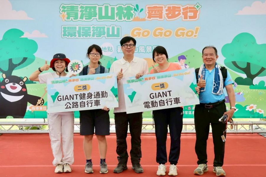 大社觀音山淨山健行活動 陳其邁號召市民守護山林、實踐淨零綠生活