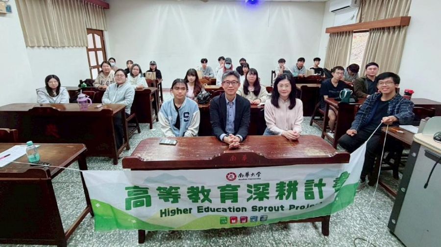 全球都在搶晶片！南華國際系帶你看懂國際政治與科技戰爭