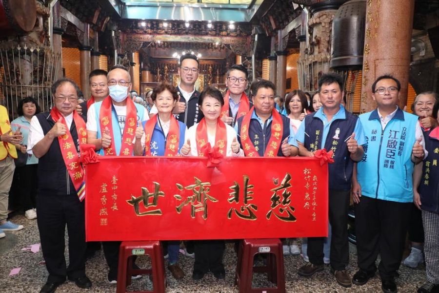 北屯松竹寺香火鼎盛 盧市長贈匾「慈悲濟世」感謝護佑地方