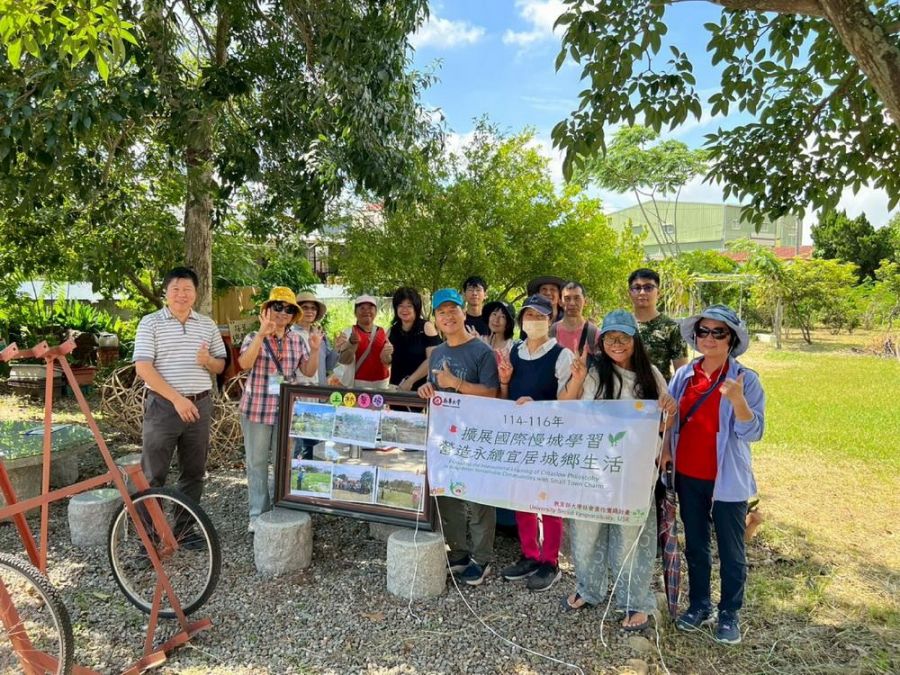 南華大學「生物多樣性週」登場　以里山精神打造永續城鄉