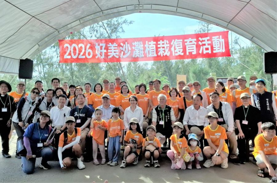 副總統蕭美琴視察好美海岸保安林　公私協力十年護林成果獲肯定