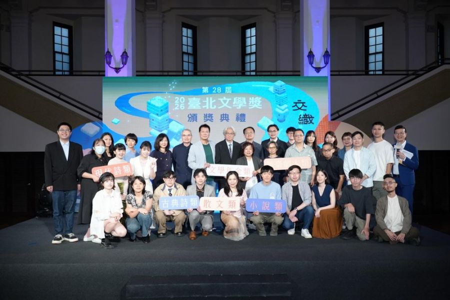 第28屆臺北文學獎頒獎典禮  華文創作能量齊聚一堂