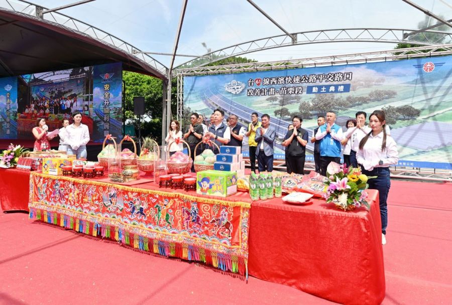 台61線苗栗段平交路口高架化第5標工程動土