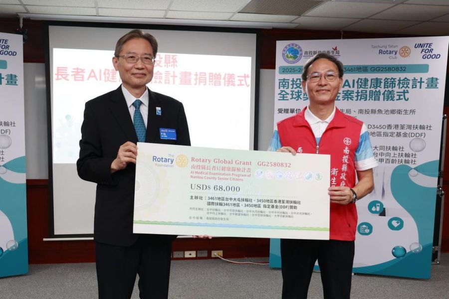 守護銀髮健康！台中大屯扶輪社捐贈AI智慧眼底儀與骨密篩檢