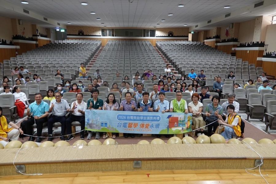 台電37年馨學傳愛　點亮逆境中的逐夢微光
