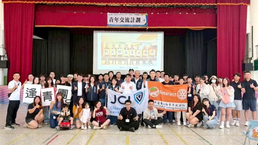 全國青年交流計畫  青年菁英齊聚嘉義