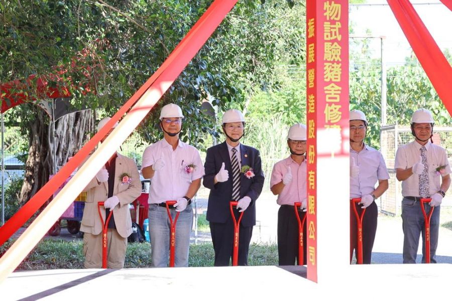 嘉大智慧化豬舍動土啟建  強化教學研究與產學實作量能