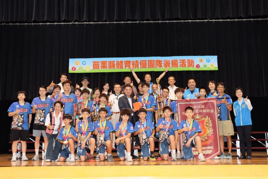 鍾東錦接見表揚苗栗縣體育績優選手暨教練