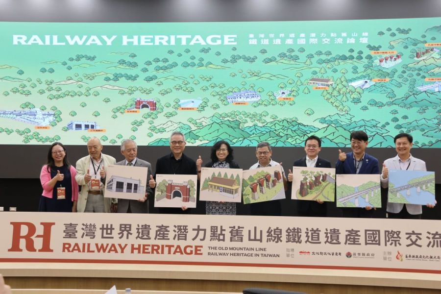 舊山線鐵道遺產國際交流論壇苗栗登場