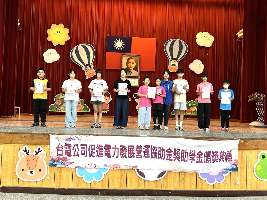 台電明潭及大觀發電廠頒發460份獎助學金　助學子成長逐夢