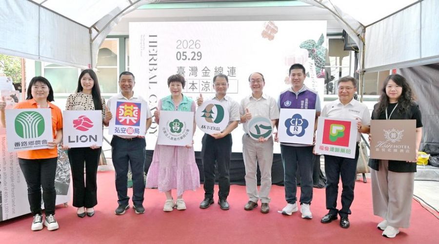 林下良品攜手草山社區  推出全新臺灣金線連草本涼糖