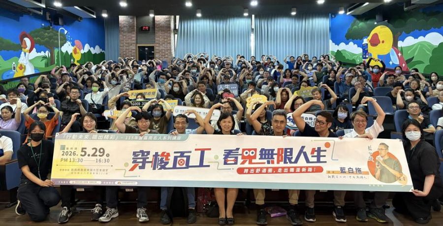 雲嘉南分署名人講座 邀行動作家藍白拖暢談百工之旅