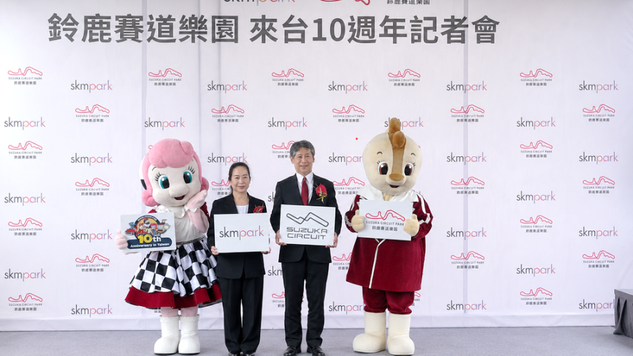 日本海外唯一授權　鈴鹿賽道樂園來台深耕高雄十年佳績亮眼