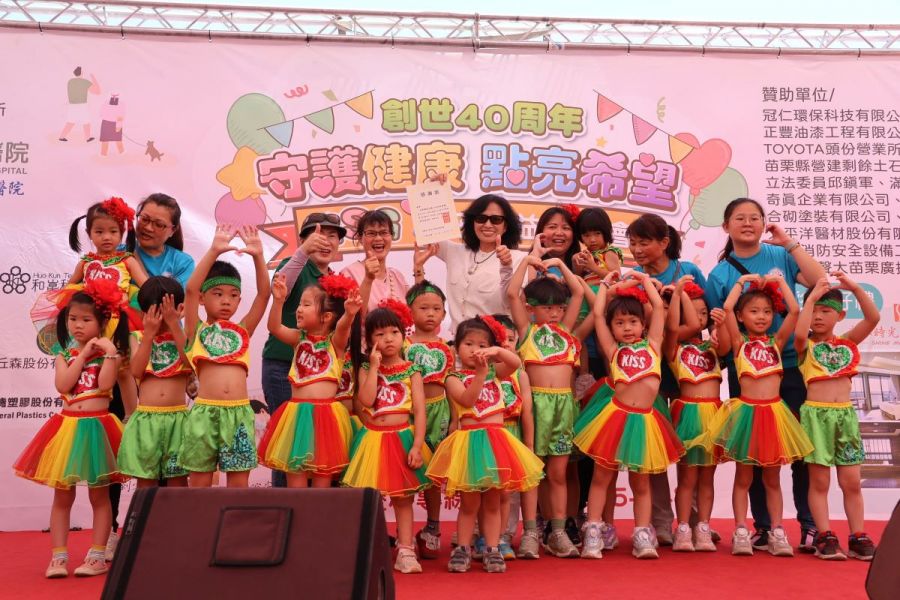創世攜手為恭舉辦公益園遊會    推ESG健康教育