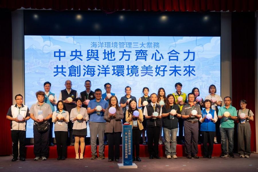 從山巔到海角－海陸齊心守護海洋  海委會頒獎肯定成果
