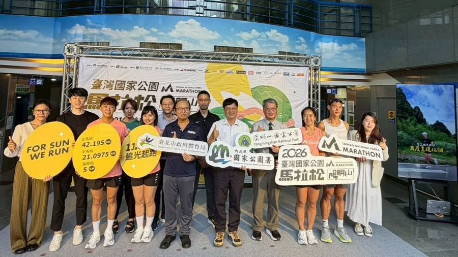 2026臺灣國家公園馬拉松　6月2日開放報名　　