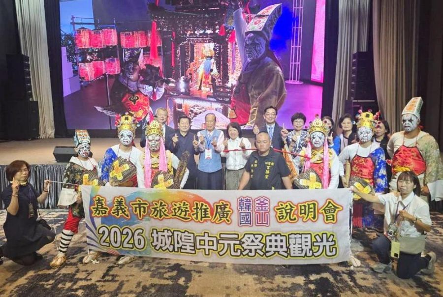 嘉義城隍廟、吉勝堂什家將前進韓國釜山   推廣嘉義諸羅城隍中元祭