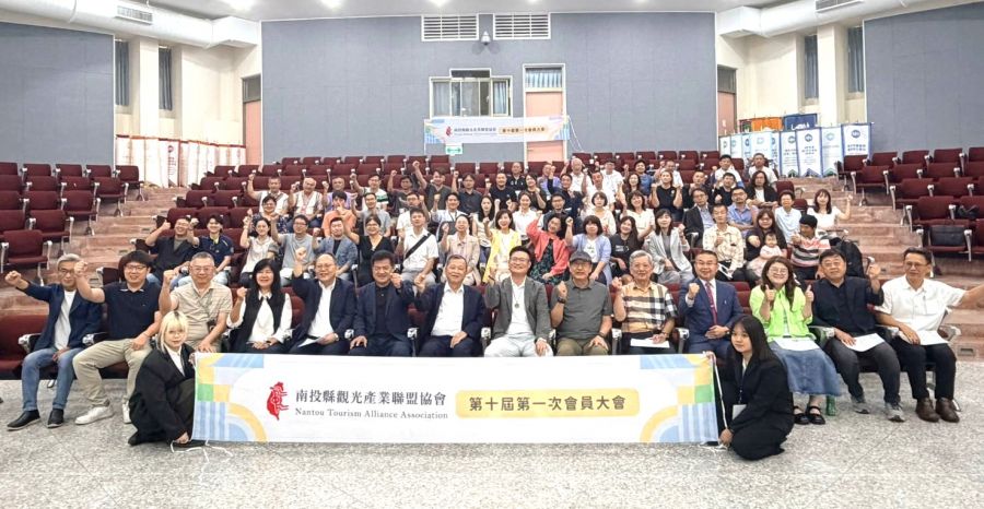 南投縣觀光產業聯盟理事長改選　縣府與業者座談產業發展