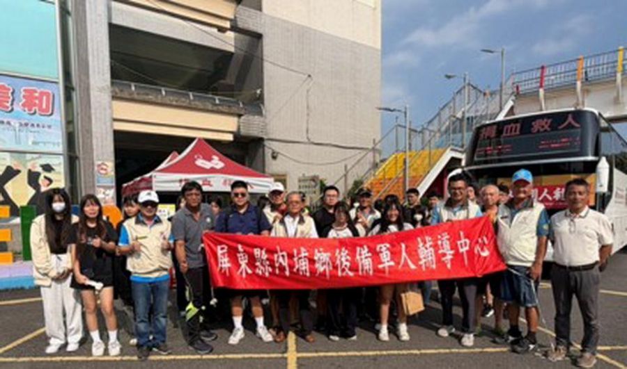 屏東內埔鄉後備輔導中心攜手高雄捐血中心　美和科大校園捐血