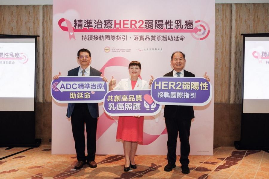 「HER2弱陽性乳癌」精準治療新未來