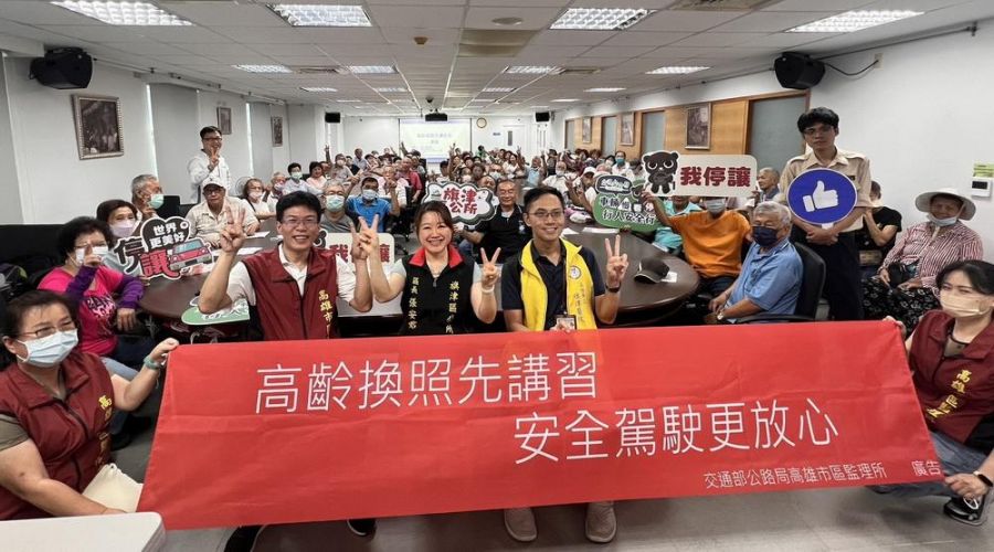 高市區監理所高齡換照前進旗津，體檢、上課、換照「一站」搞定