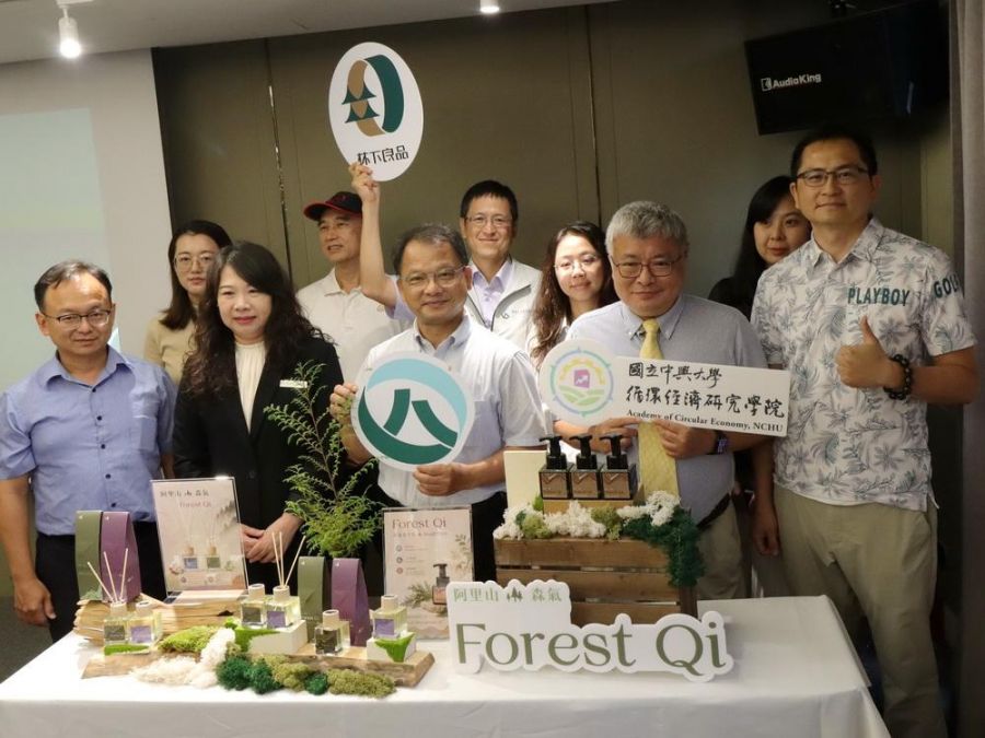 「阿里山˙森氣Forest Qi」療癒新品發表會