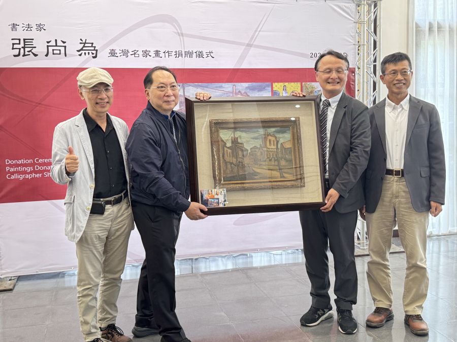 書法家張尚為捐贈名家畫作　雲科大藝術典藏再添重要資源
