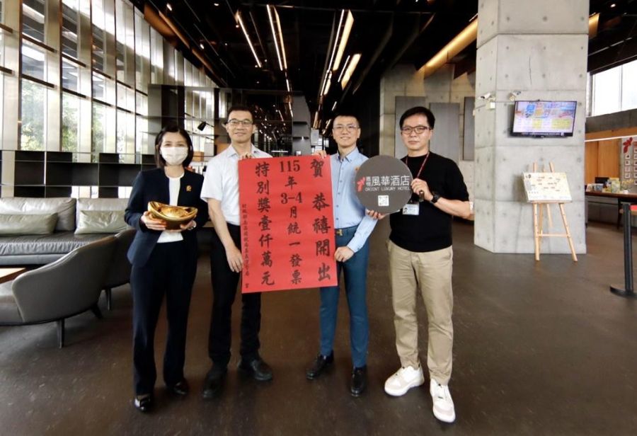 嘉楠風華住房專案喜中發票千萬大獎 國稅局嘉市分局貼紅榜