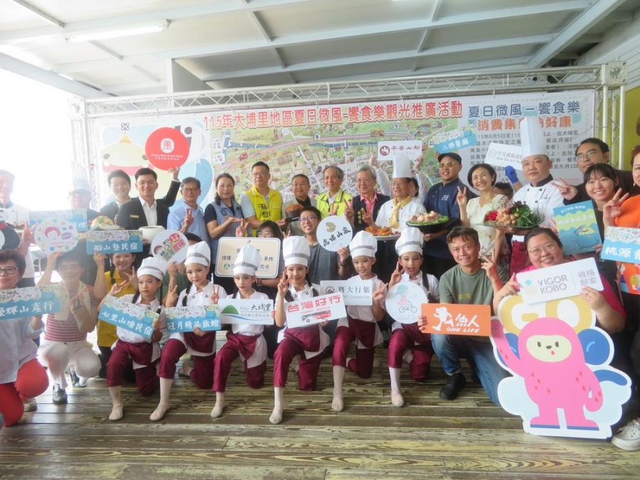 115年大埔里地區夏日微風 饗食樂觀光推廣正式啟動