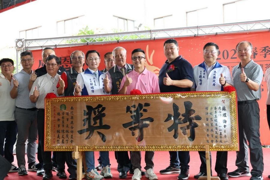南投鹿谷鄉春季凍頂烏龍茶頒獎典禮暨展售會登場