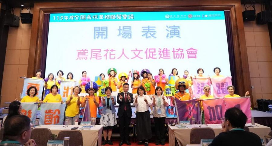 全國長照業務聯繫會議登場！嘉市分享長照及高齡友善城市推動經驗