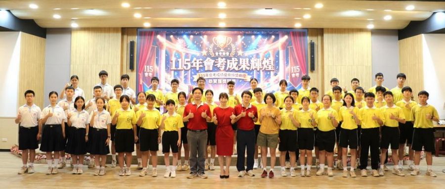 115年南榮會考傳捷報 全國榜首5人5A10+達7人  成績輝煌耀全縣