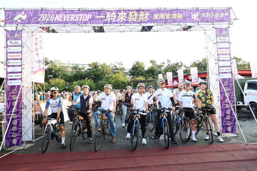 第14屆紫南宮環縣自行車挑戰活動  3千名國內外車友同場飆速