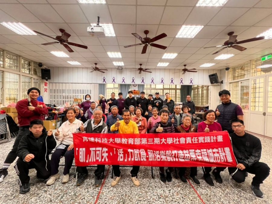 育達科大導入科學運動處方　苗栗社區長者體能顯著進步